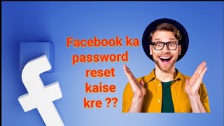 facebook ka password change kaise kre  how to change facebook password change facebook password [upl. by Beetner]