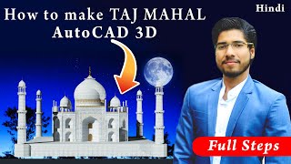 AutoCAD 3D Tutorial Advance  Complete TAJ MAHAL Project [upl. by Iren730]