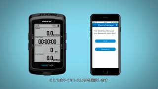 Neostrack 02 Sync APP FcopyJP [upl. by Botti503]