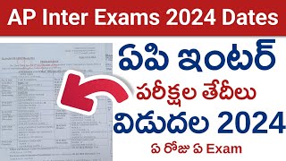 AP Inter Exam Dates 2024  ap inter exams 2024 latest news  ap inter 1st year 2nd year exams News [upl. by Emmeline]