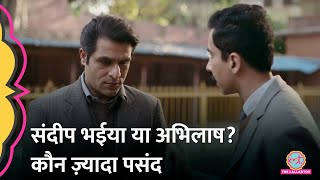 Aspirants लिखने वाले Deepesh ने बताया सीरीज़ में कौन हैं उनका फेवरेट  Amazon Prime [upl. by Aislehc450]