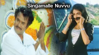 Singamalle Nuvvu Full Video Song  Narasimha Movie  Rajnikanth  Ramya Krishna  Telugu Hits [upl. by Elephus926]