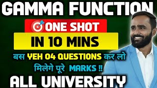 GAMMA FUNCTIONSONE SHOTALL UNIVERSITYENGINEERING MATHEMATICSPRADEEP GIRI SIR [upl. by Yroger]