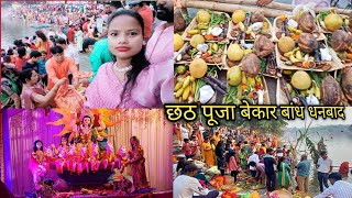 Chhath Puja Bekar Bandh Dhanbad  Chhath Puja 2024  Tusuwala Besra Vlog [upl. by Hyps]