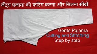 Gents Pajama ki Cutting and stitching Krna sikhyeHow to make Easy Gents Pajama cutting amp stitching [upl. by Doss70]