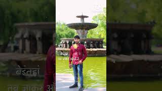 Bepanah Ishq ne bepanah rulaya hai instantmessagingapp new video love 💕 [upl. by Sethi]