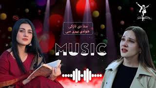 Pashto New Song Sta de Nazaki Shundy pry se [upl. by Nnahgem]