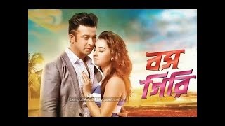 Shakib Khan New Bangla Movie BOSSGIRI বসগিরি [upl. by Carrelli]