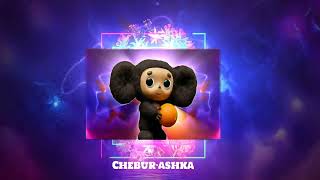 Cheburashka [upl. by Quinton]