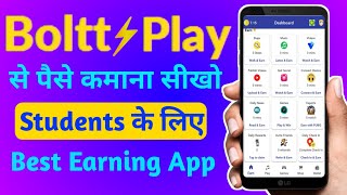 Boltt Play App Se Paise Kaise Kamaye  Best Earning App For Students [upl. by Marji]