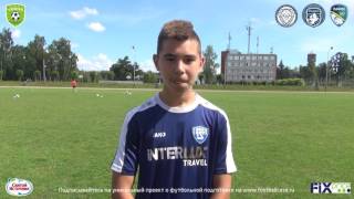 Интервью Никиты Силакова RIGA FC U15 [upl. by Rives106]