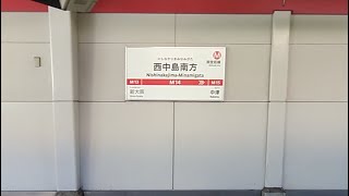 20241013 大阪市営地下鉄御堂筋線車窓（西中島南方駅→中津駅） [upl. by Klecka681]