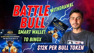 Battle Bull Token Withdrawal SMART Wallet To Bank [upl. by Nmutua]