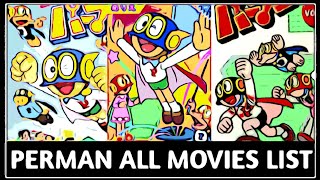 🤩🤩 PERMAN ALL MOVIES NAMES LIST  PERMAN BEST MOVIE 🥳🥳 [upl. by Taggart101]