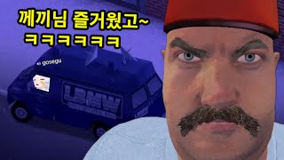 께황 차 훔치고 도망가는 고세구 ㅋㅋㅋㅋㅋㅋ  좀보이드 커플 서바이벌 [upl. by Orvan]