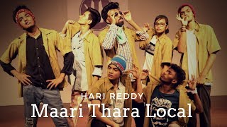 Maari dance  Maari Thara Local Dance Cover  Hari Reddy [upl. by Sage]