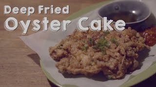 Deep Fried Oyster Cake by DimCook Guide [upl. by Reneta176]