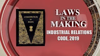 Laws in the Making The Industrial Relations Code 2019 [upl. by Pasho]