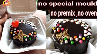 Chocolate Truffle Bento Cake  Lunchbox Cake  No Premix  No Mould  Without Oven [upl. by Lemuela]