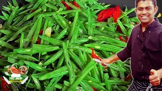 SURINAAMSE SNIJBONEN RECEPT  SURINAMESE STRING BEANS HARICOTS RECIPE  Chef Anand Cooking [upl. by Thornburg]