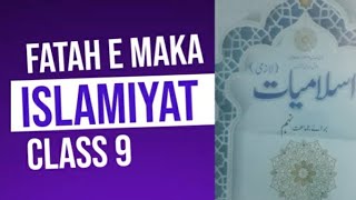 Fatah e Makkah  full chapter class 9  National book foundation Bhatti Solutions [upl. by Hsirrap375]