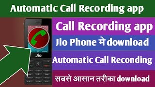 Download Call Recording app॥on Jio Phone॥ Automatic Call Recording application [upl. by Mae]