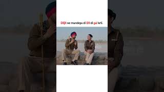 Jdo Vihah Di Gal ave na ohdo munda avde nalo vaadh Kamon Vala Cahiydi  Diljit Dosanjh  Neeru Bajwa [upl. by Hurwit]