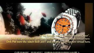 DOXA Watches  History [upl. by Anelram]