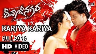 Shivajinagara  Kariya Kariya  Kannad HD Video Song  Duniya Vijay  Jessie Gift  duniyavijay [upl. by Yarb]