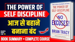 No Excuses The Power of SelfDiscipline by Brian Tracy Audiobook  Book Summary in Hindi [upl. by Eednus]