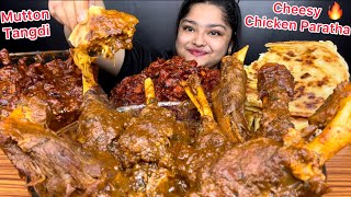 SPICY LAL LAL MUTTON TANGDI CURRY CHEESY CHICKEN PARATHA SPICY CHICKEN GRAVY LOLLIPOP  MUKBANG [upl. by Wolbrom]