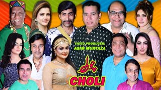 Choli  New Stage Drama Trailer 2024  Nasir Chinyoti and Agha Majid  Manahil Khan and Sajan Abbas [upl. by Chappelka880]