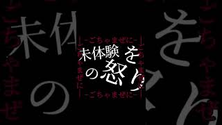 みんな夏風邪には気を付けて文スト太宰治 文スト中原中也 文スト江戸川乱歩 [upl. by Wendie]