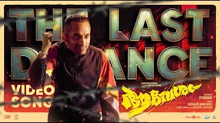 The Last DanceAaveshamJithu MadhavanFahadh FaasilSushin Shyam HanumankindNazriyaAnwar Rasheed [upl. by Berg]