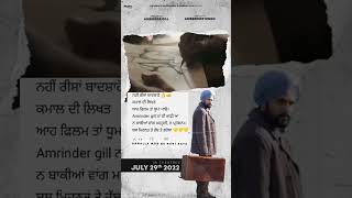 Amrinder Gill new movie trailer [upl. by Virge]