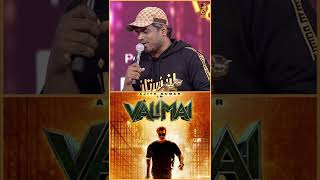 Valimai Bgm Summa Seirom  Yuvan Shankar Raja  Shorts [upl. by Meedan695]