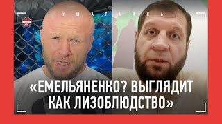 Шлеменко поддержал Маваши quotЕмельяненко не пьет а ведет себя как пьяное быдлоquot [upl. by Nnasus]