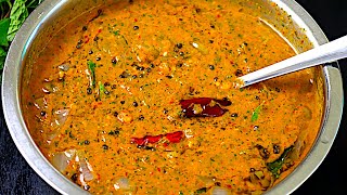 தக்காளி சட்னி சுவையா ஈஸியா இப்டி செய்யங்கthakkali chutney tomato chutney  chutney recipe in tamil [upl. by Nhor]