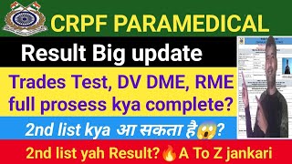 ✅ CRPF paramedical staff result 2024✅ CRPF paramedical prosess kya complete ho chuka hai✅2nd list [upl. by Phillane]