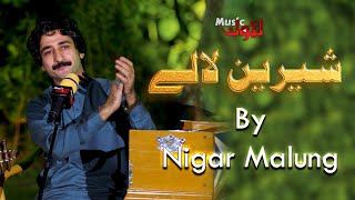 Pashto New Song  Sheerin Lalay  Nigar Malung  By Latoon Music  2023 [upl. by Cornwall435]