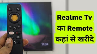 Realme Tv Ka Remote Kaha Se Kharide  How To Buy Realme Smart Tv Remote  Remote Kaise Kharide [upl. by Zetniuq]