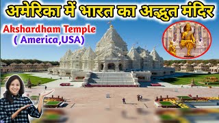 America ka sabse bhavya mandir 🛕🙏 Akshardham Temple USA ki adbhut yatra🚩 [upl. by Eram]