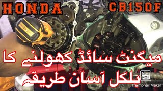 Cb 150f magnet kholna jorna ka tariqa Honda Cb150f engine [upl. by Eckhardt]