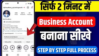 How to Create Instagram Business Account  Instagram Business Account kaise bnaye  Business Account [upl. by Irret953]