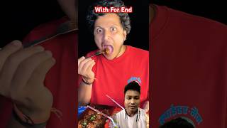 Maggie Manchurian kiski hae 🌶️ 😂😂 shorts comedy trending trendingshorts sandeepbhatt viral [upl. by Leonor]