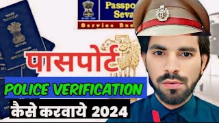 Passport police verification Process police verification mei kya hota hai passport verification [upl. by Adnol]