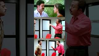 സാർ അളിയൻ കാണാൻ വന്നിട്ടുണ്ട്  Lion Movie  Dileep Best Scene  Kavya Madhavan [upl. by Aleydis487]