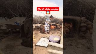 لي بغا الخبز البلدي مرحبا بيه والف مرحبا [upl. by Lazor719]