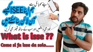 Come fare lISEE online precompilato  Tutorial ISEE ordinario INPS online how to make isse 2023 [upl. by Urquhart]