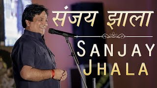 SANJAY JHALA AT SRI GANGANAGAR  संजय झाला [upl. by Fulks]